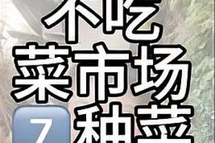 体育界明星上春晚！郭艾伦、惠若琪、武大靖将在沈阳分会场表演